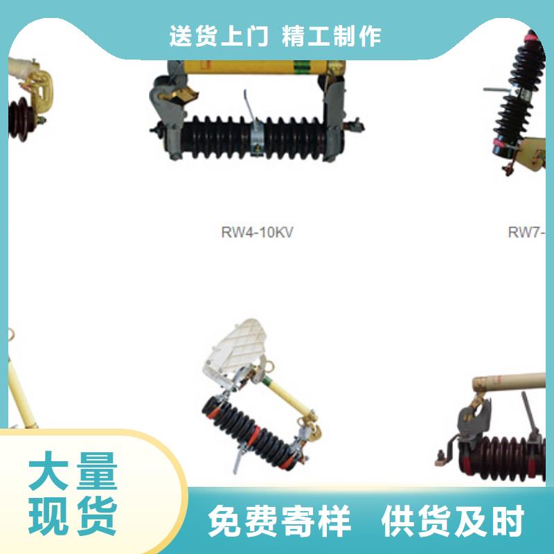 高壓隔離開關隔離開關廠家對質量負責