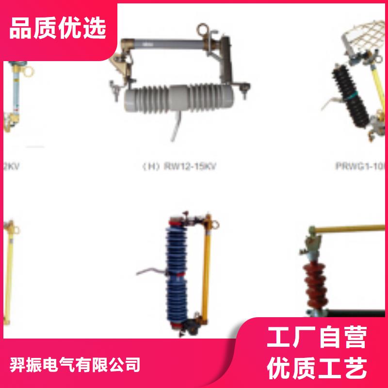 高壓隔離開關高壓支柱絕緣子廠家質量過硬