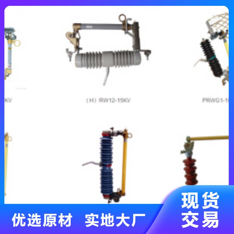 【高壓隔離開關】小型漏電斷路器出貨快