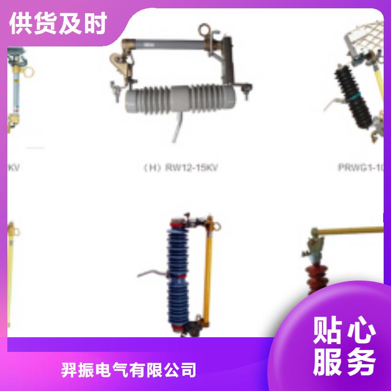 【高压隔离开关】隔离开关工期短发货快