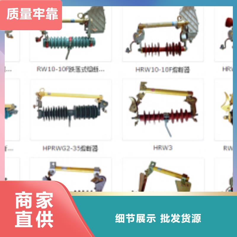 【高壓隔離開關】_斷路器廠家實地大廠