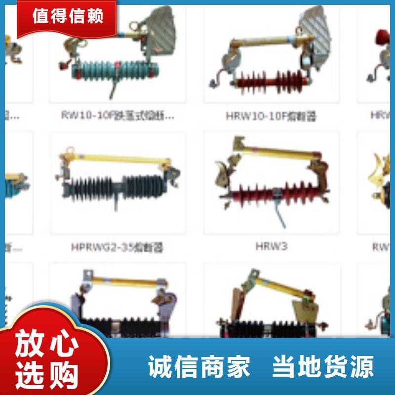 高壓隔離開關_【高壓隔離開關廠家】工程施工案例