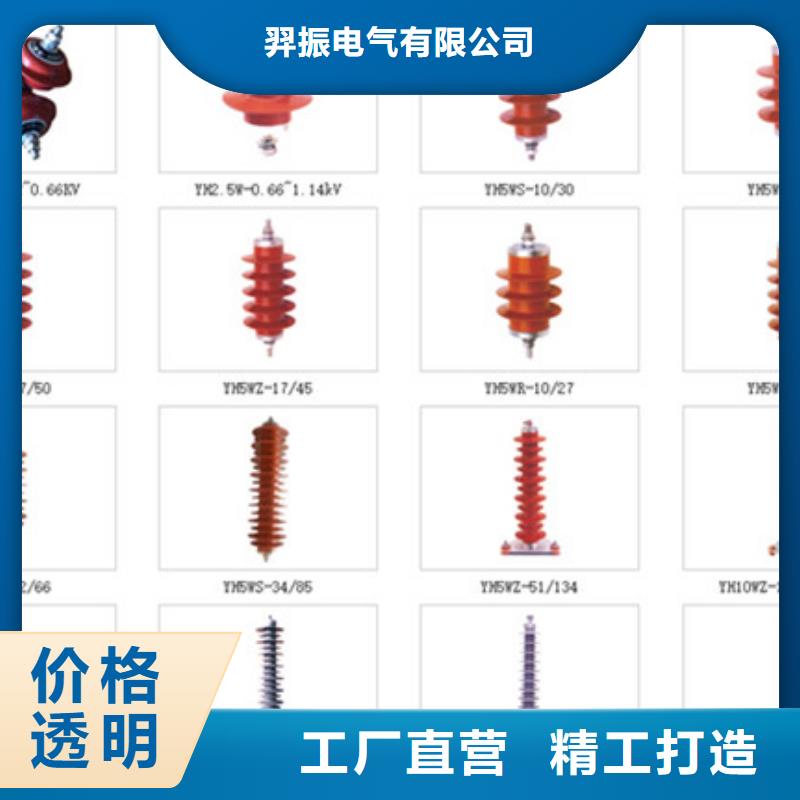 高壓隔離開關(guān)雙路六相模擬斷路器多種工藝