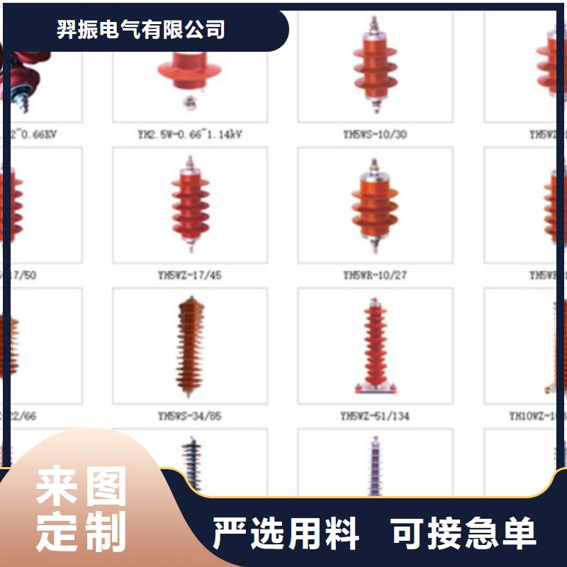 高壓隔離開關防觸電斷路器打造好品質