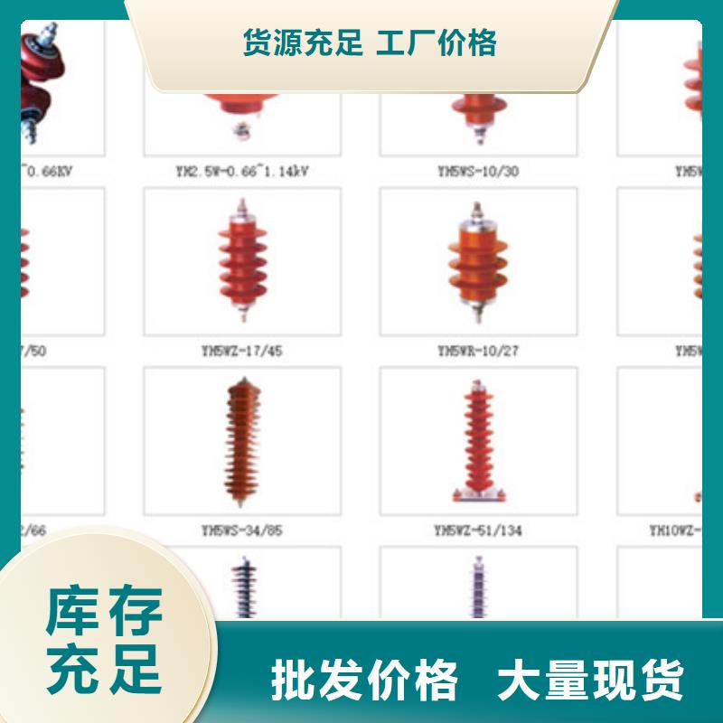 高壓隔離開關金屬氧化物避雷器超產品在細節