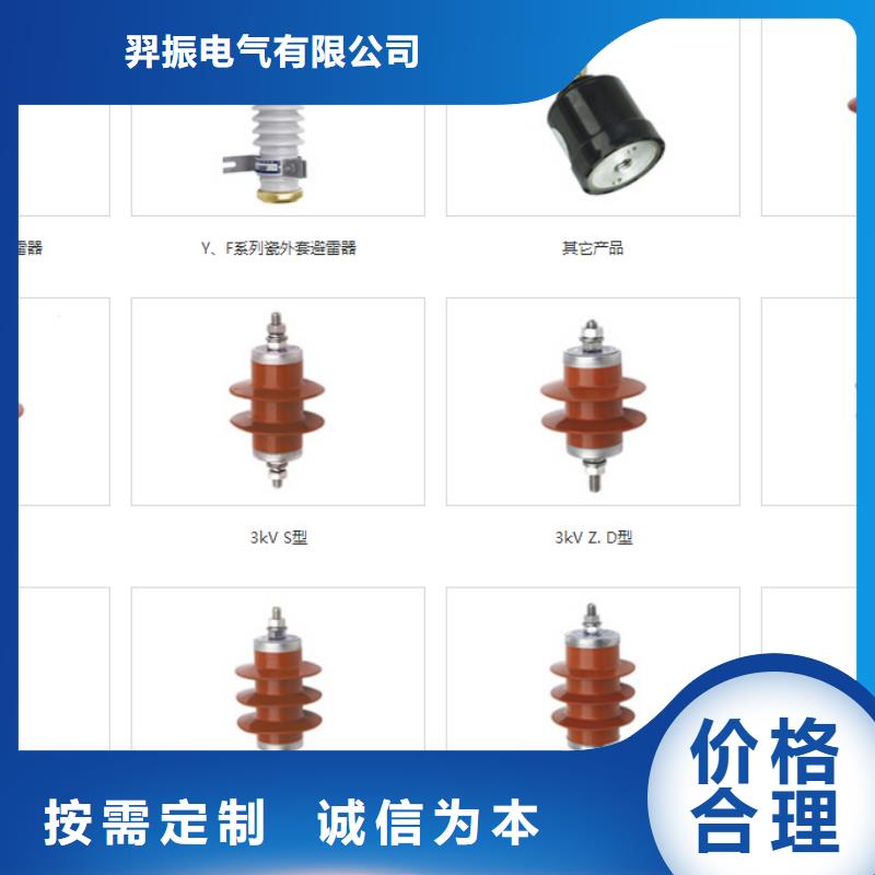 高壓隔離開關(guān)真空斷路器專業(yè)生產(chǎn)團隊