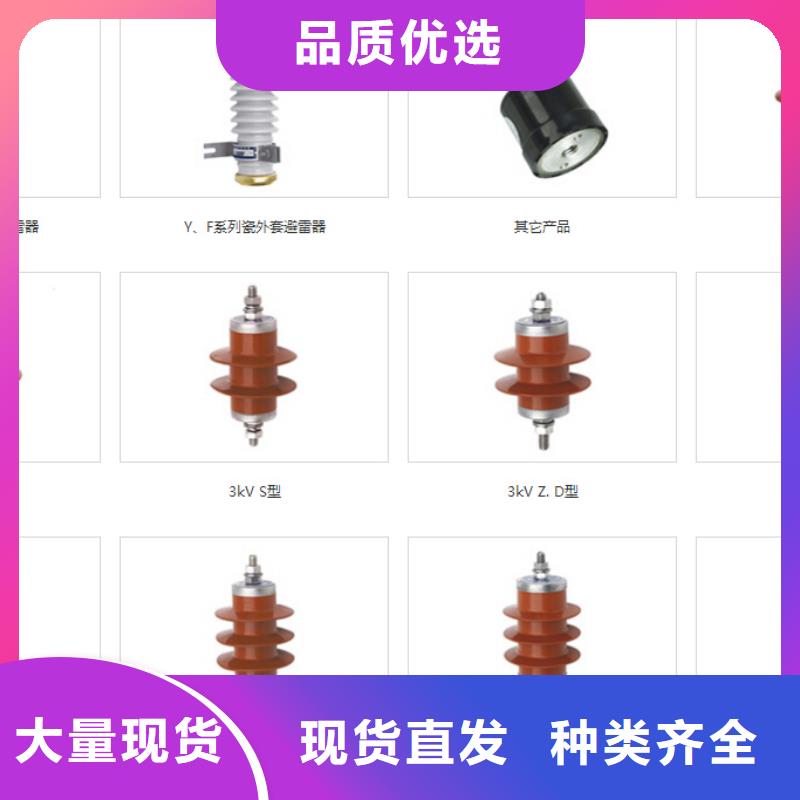 高压隔离开关智能断路器厂家直销规格多样