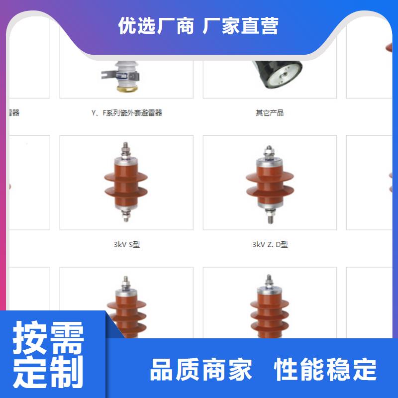 高壓隔離開關-【【真空斷路器】】做工精細