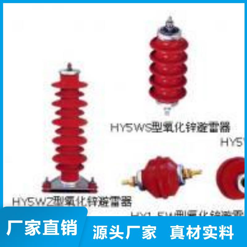 高壓隔離開關(guān)-跌落式熔斷器精工制作