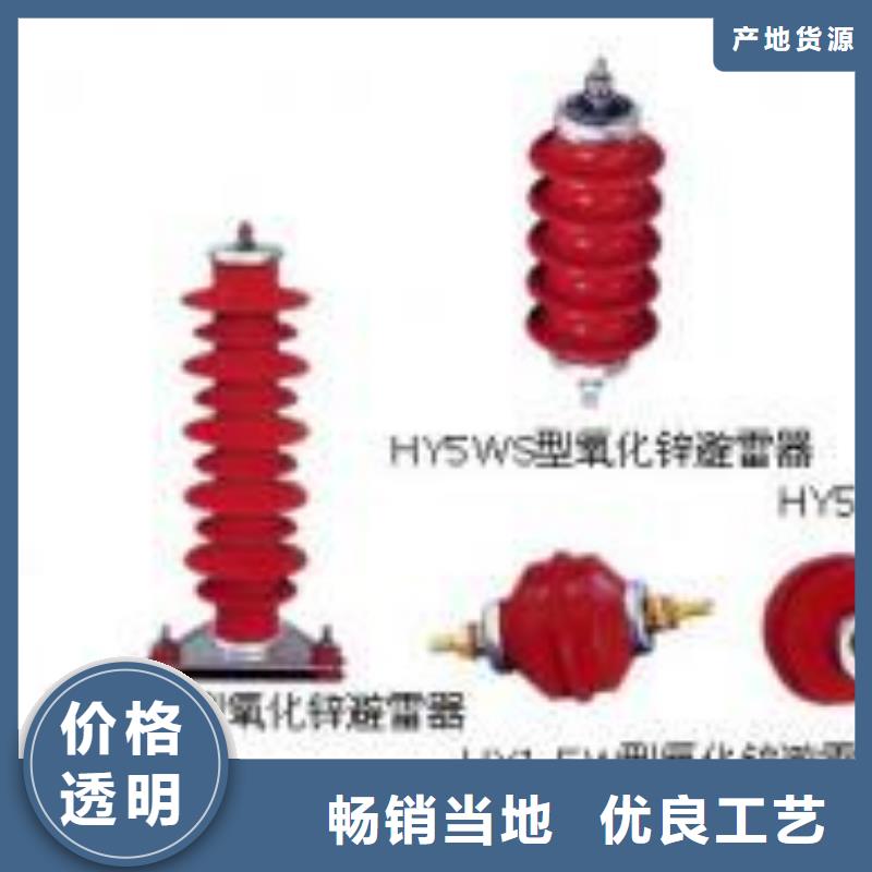 【高压隔离开关】绝缘子厂家口碑好实力强