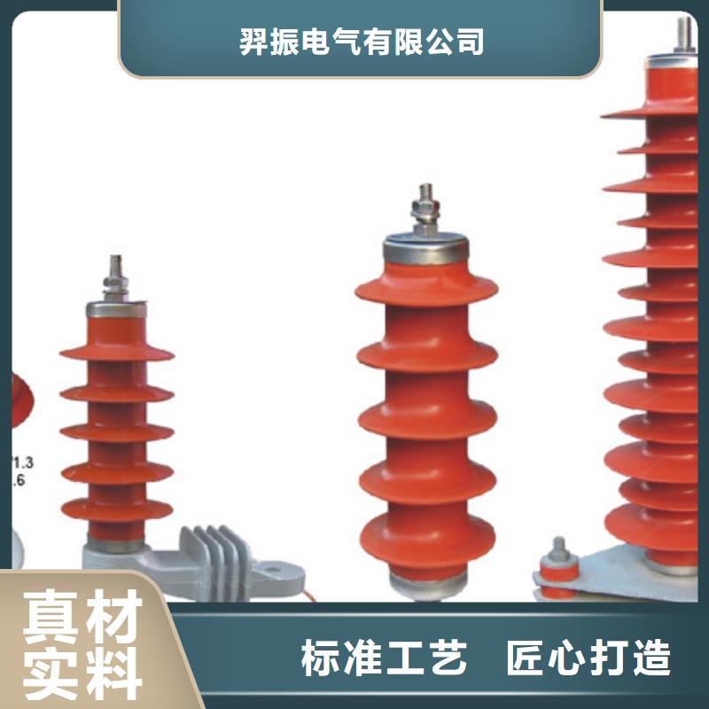 高压隔离开关-三相组合式避雷器用途广泛