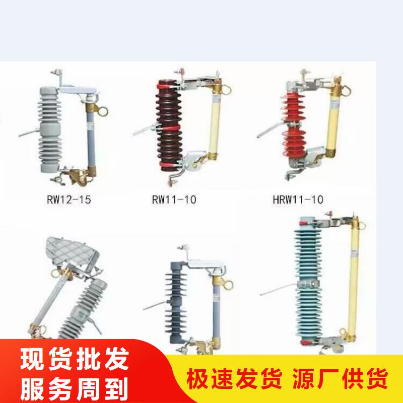 高壓隔離開(kāi)關(guān)【35KV真空斷路器】貨源足質(zhì)量好