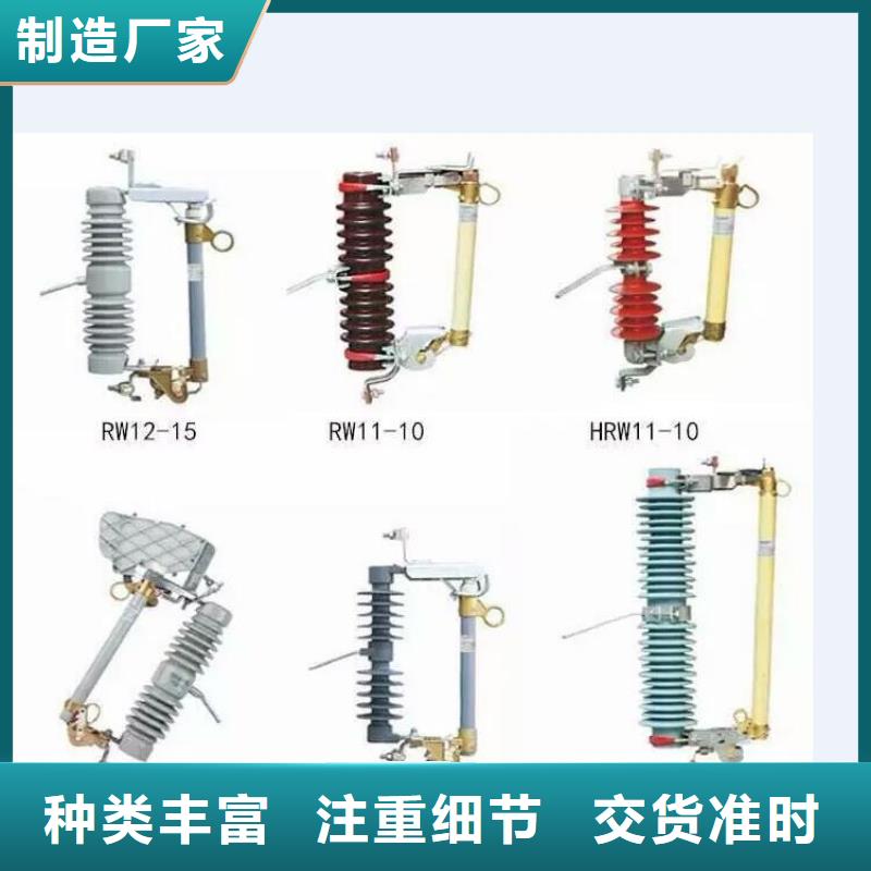 高压隔离开关智能断路器有实力有经验