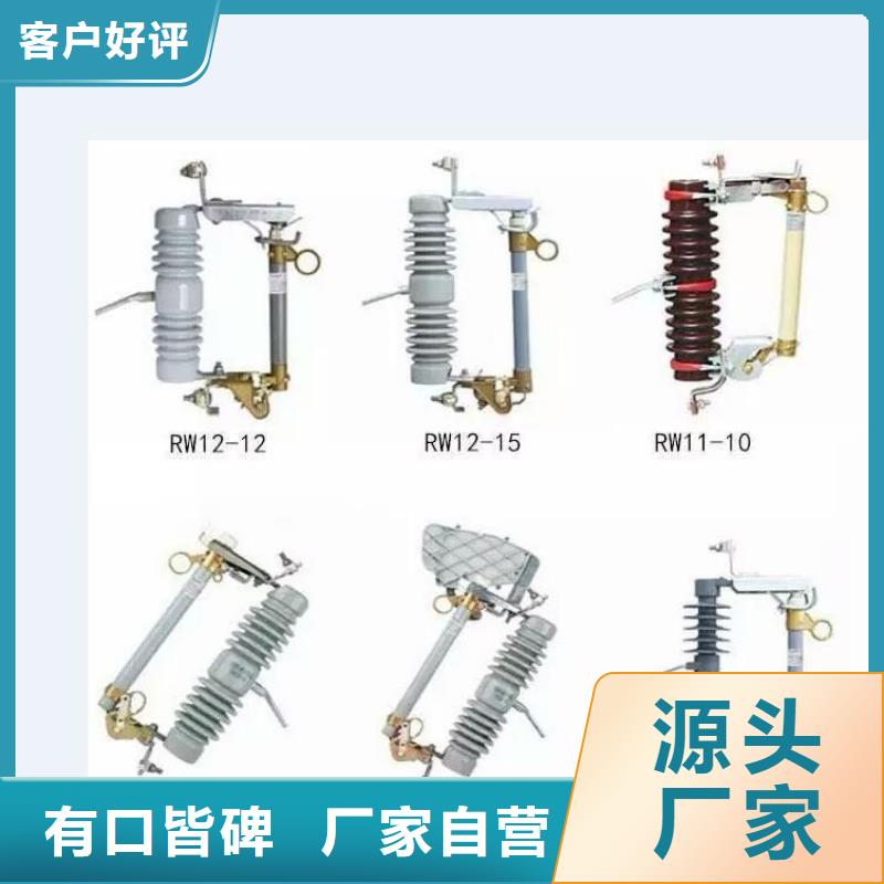 高壓隔離開關高壓隔離開關廠家免費安裝