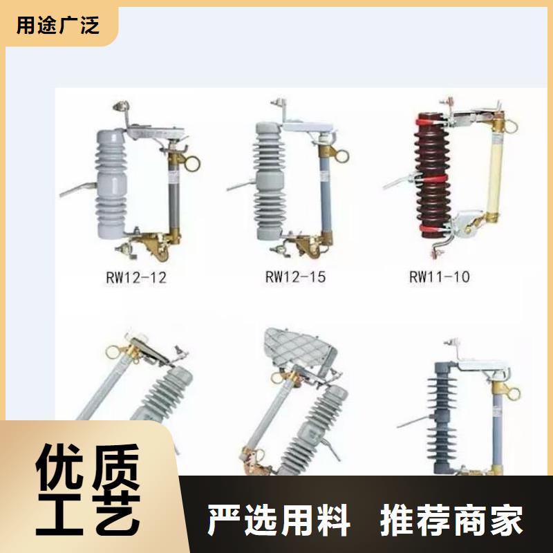 高压隔离开关不锈钢真空断路器匠心品质