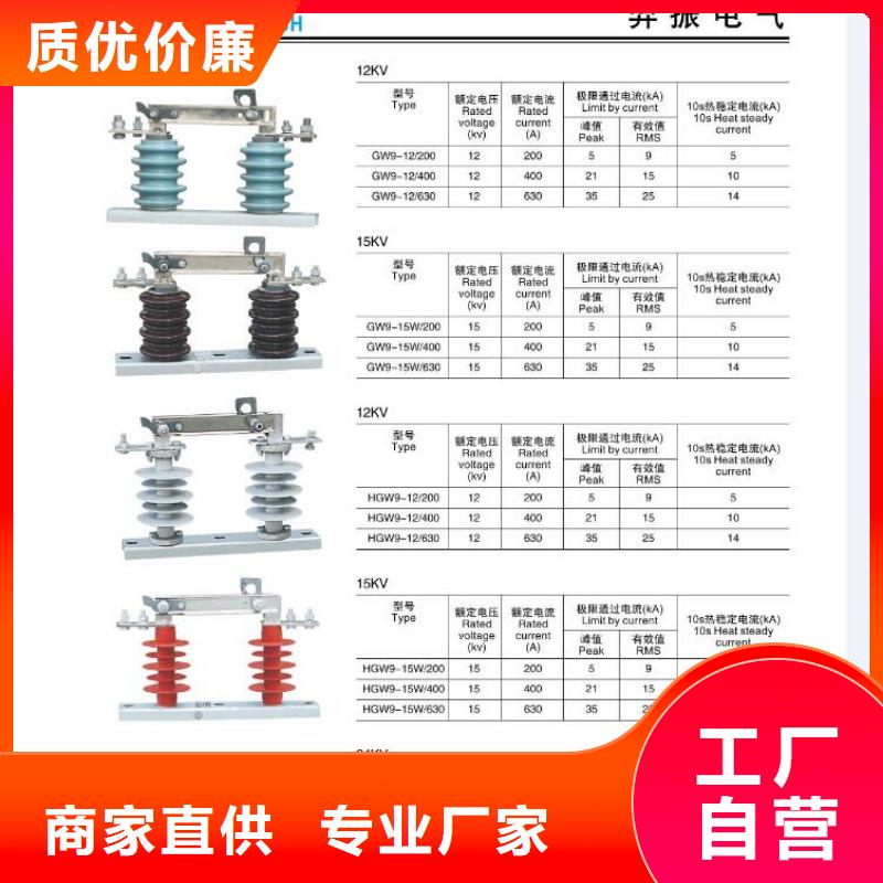 高壓隔離開關_【高壓隔離開關廠家】工程施工案例