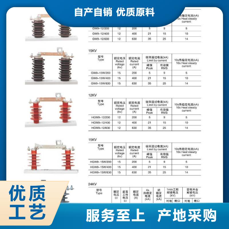 【高壓隔離開關】隔離開關工期短發貨快