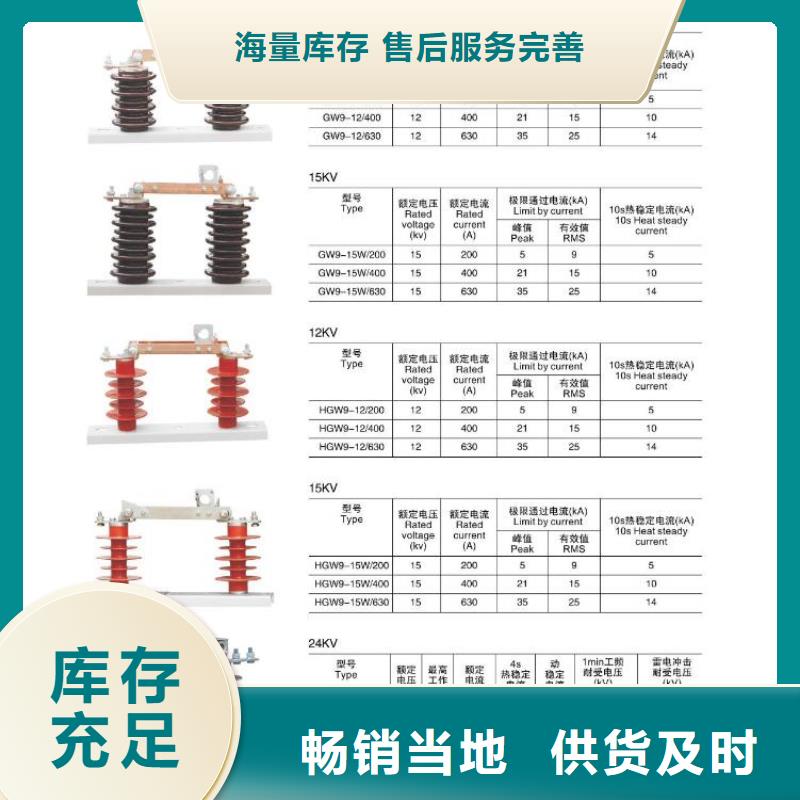 高壓隔離開關(guān),電力金具經(jīng)銷商