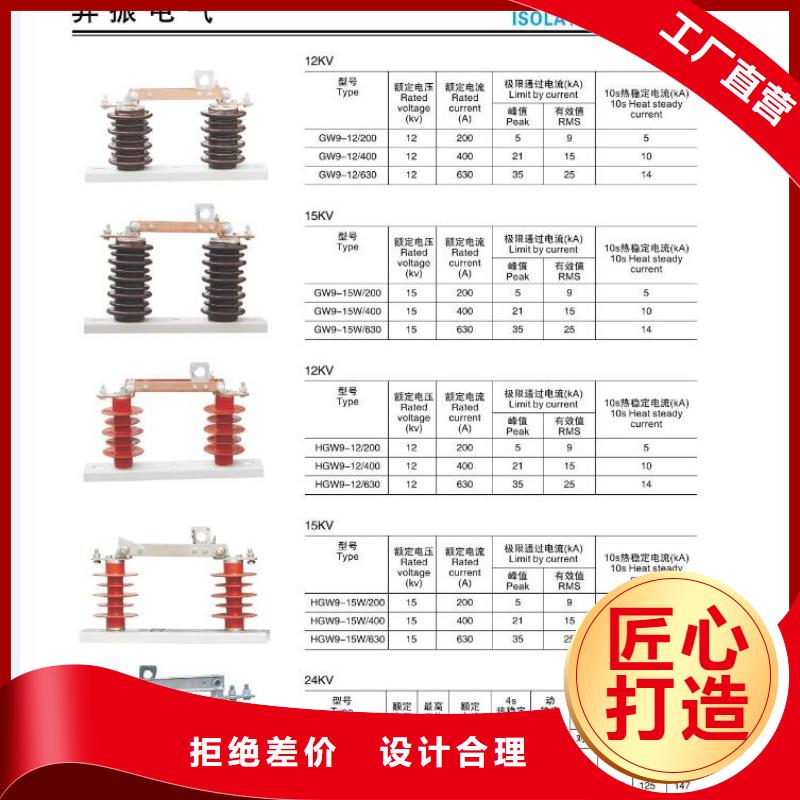 高壓隔離開關【穿墻套管】一站式采購商家