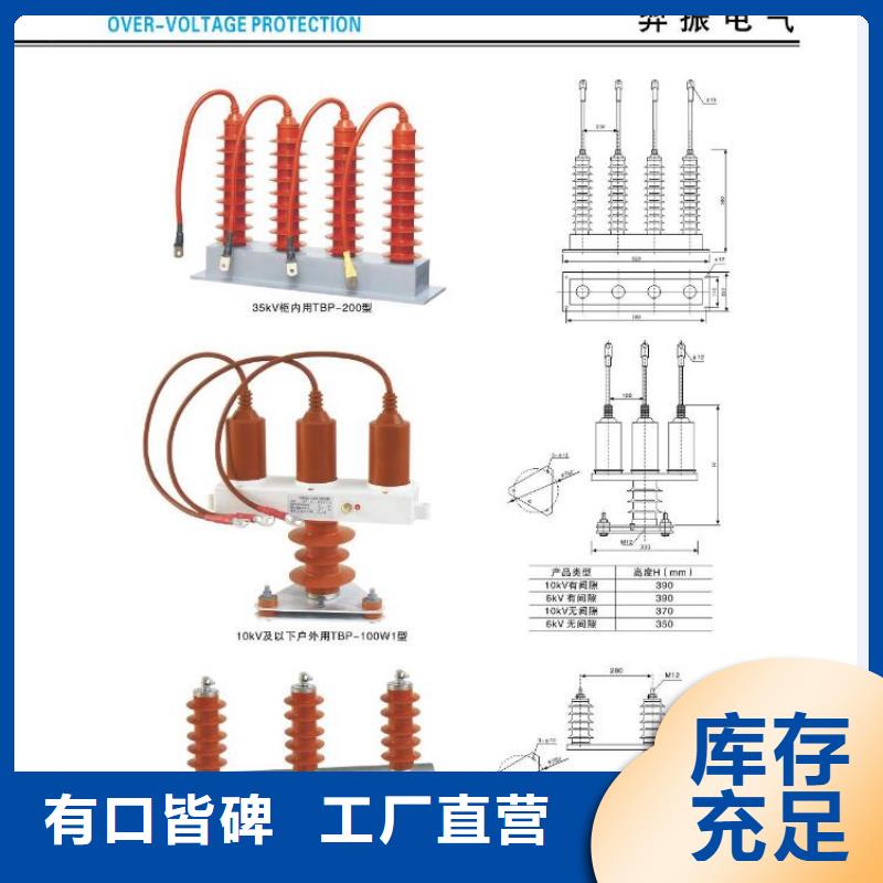 高壓隔離開關,高壓負荷開關好廠家有擔當