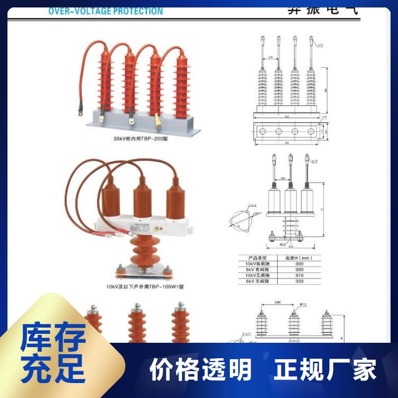 高壓隔離開關智能斷路器廠家銷售