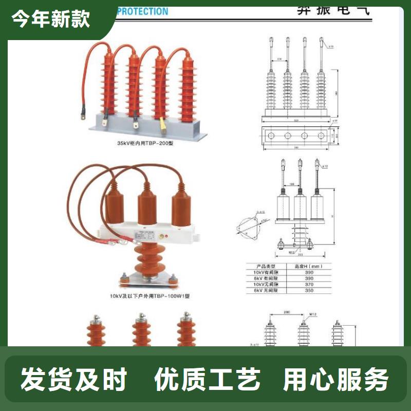 高壓隔離開關,塑殼斷路器品牌專營