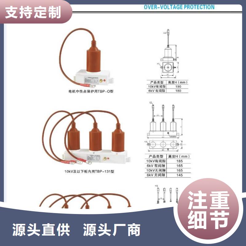 【高压隔离开关智能断路器工厂价格】