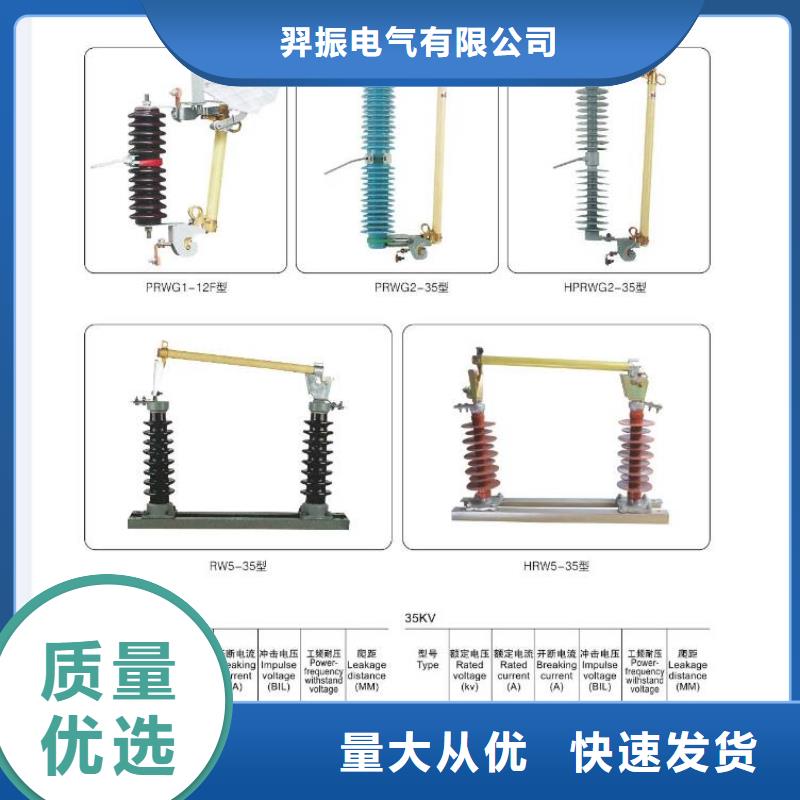 高壓隔離開關(guān)戶外高壓斷路器支持大小批量采購