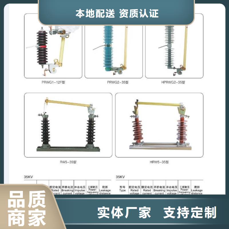 【高壓隔離開關】雙電源真空斷路器定制零售批發