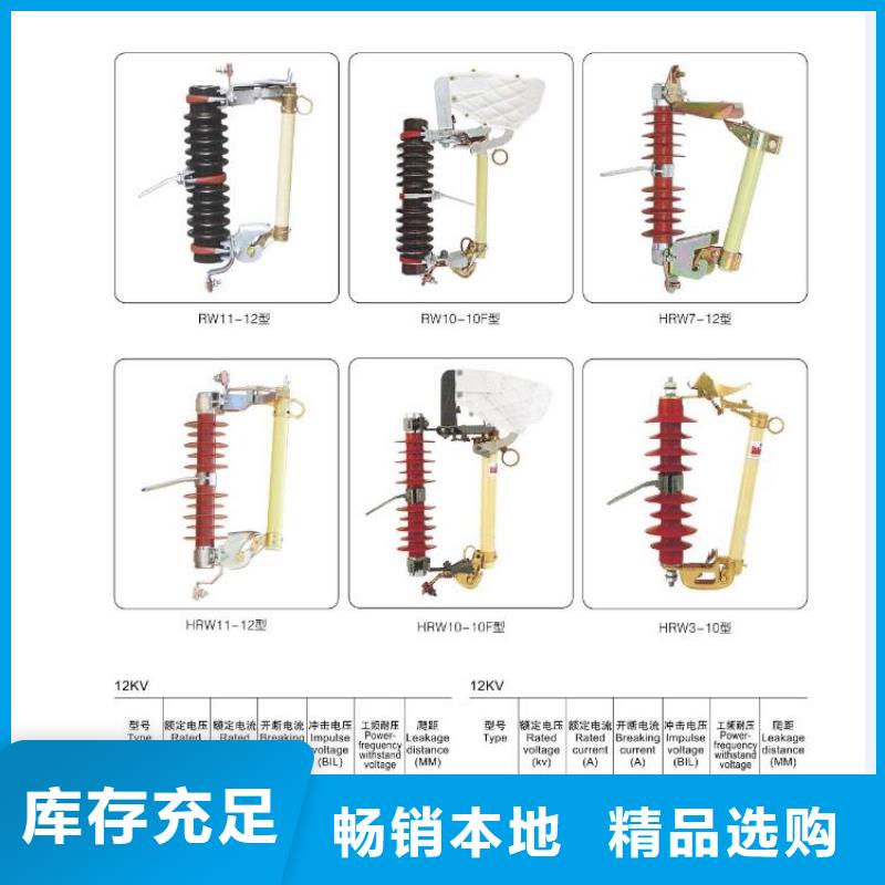 高壓隔離開關隔離開關廠家供貨及時