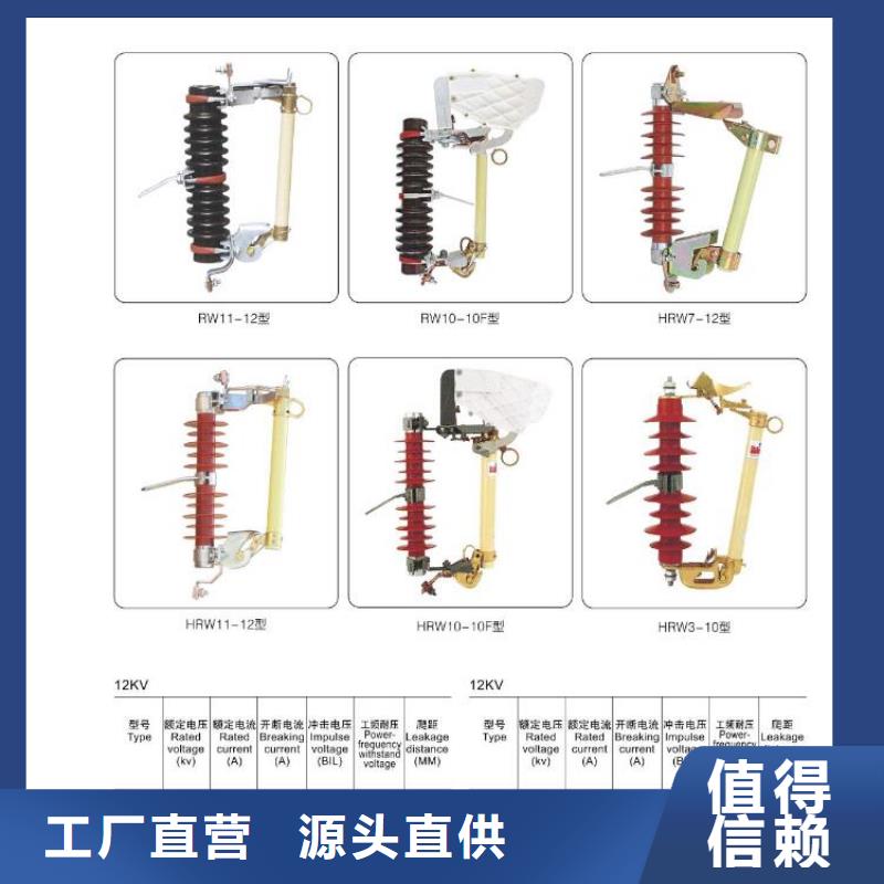 高壓隔離開關斷路器廠家品質卓越