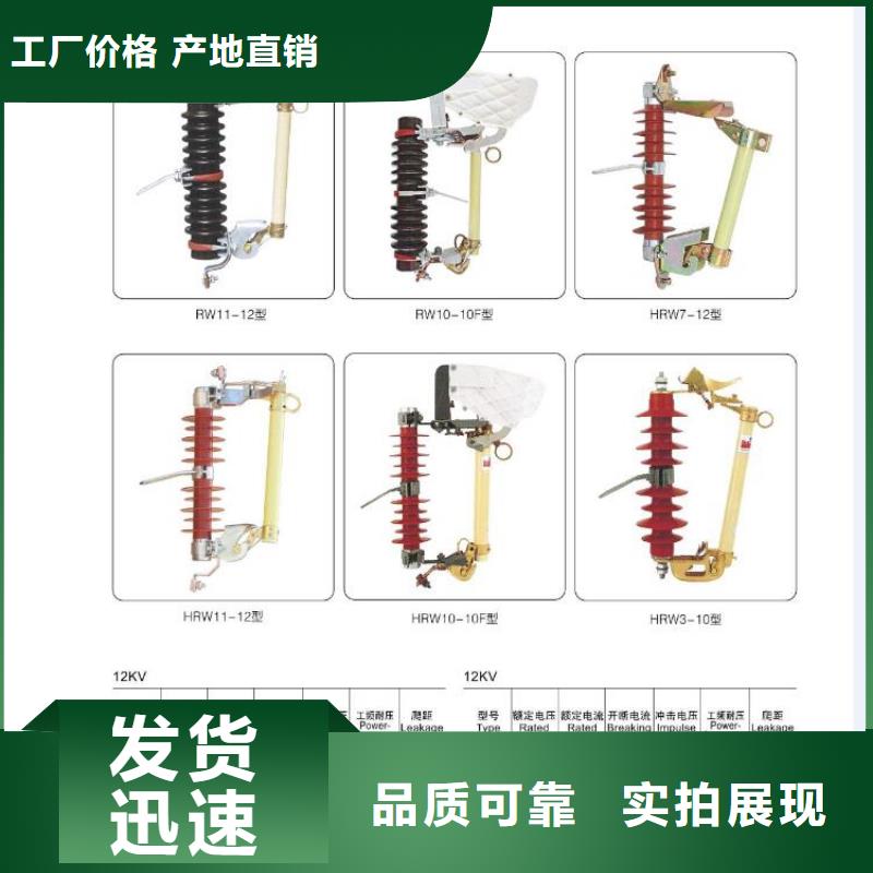 高壓隔離開關,白色陶瓷絕緣子發貨迅速