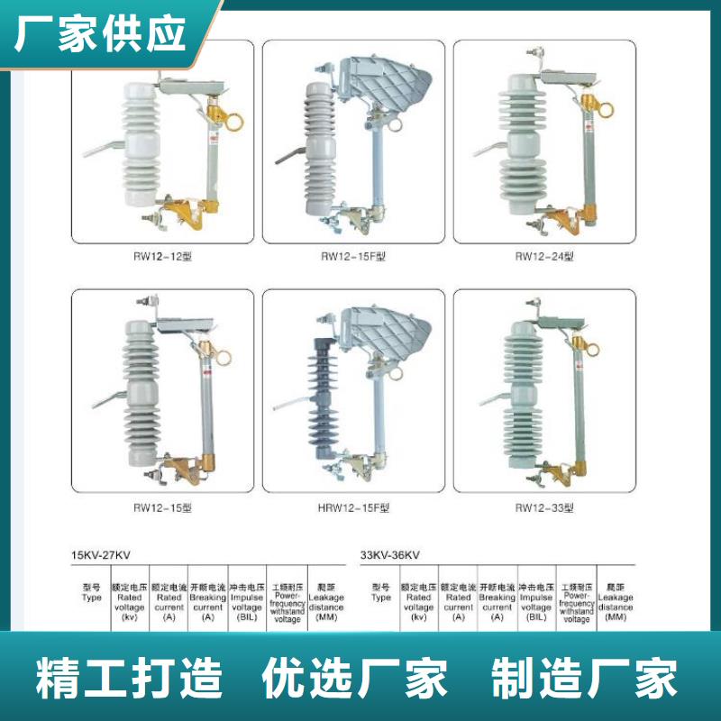 高壓隔離開關高壓隔離開關廠家專注生產N年