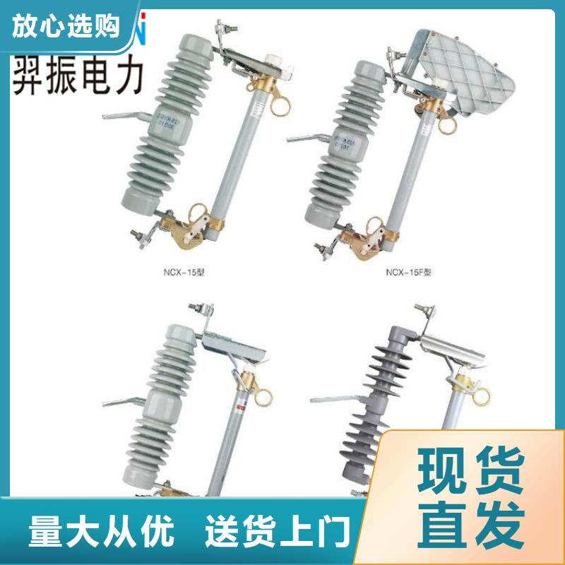 【高压隔离开关】智能断路器放心选购