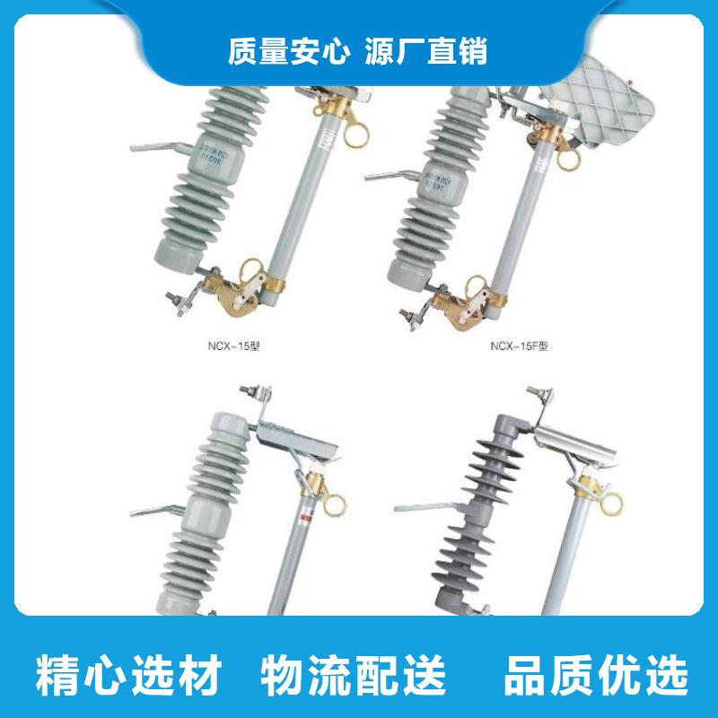 高壓隔離開關款式新穎