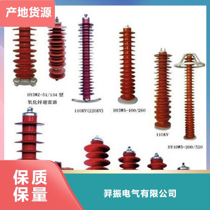 高壓隔離開關高壓隔離開關廠家免費安裝