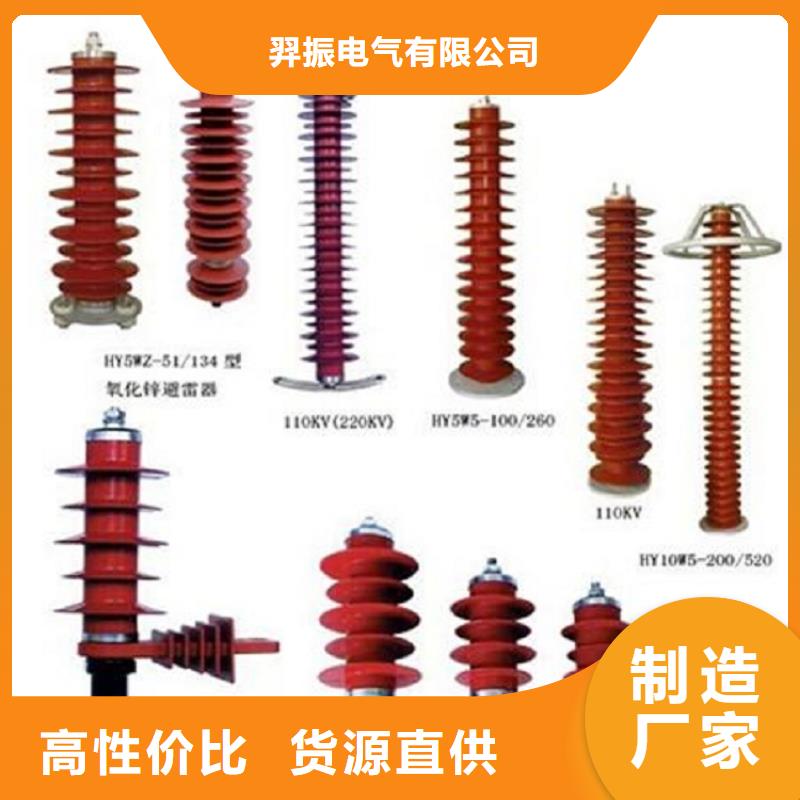 高壓隔離開關針式復合絕緣子做工細致