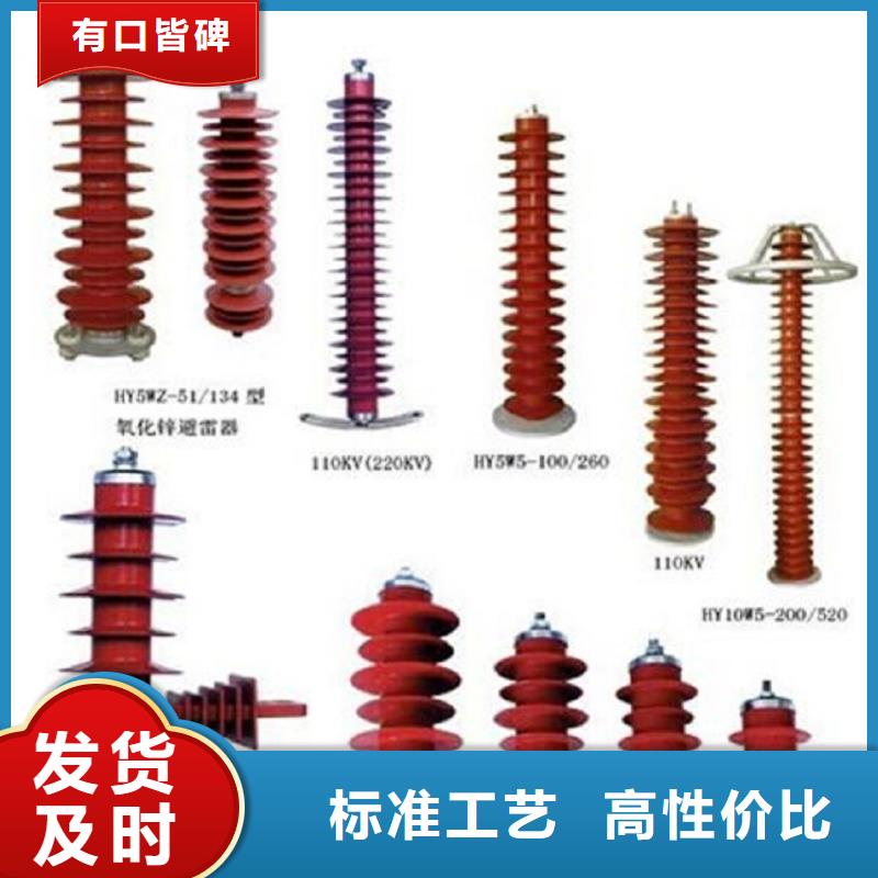 【高壓隔離開關】_斷路器廠家實地大廠