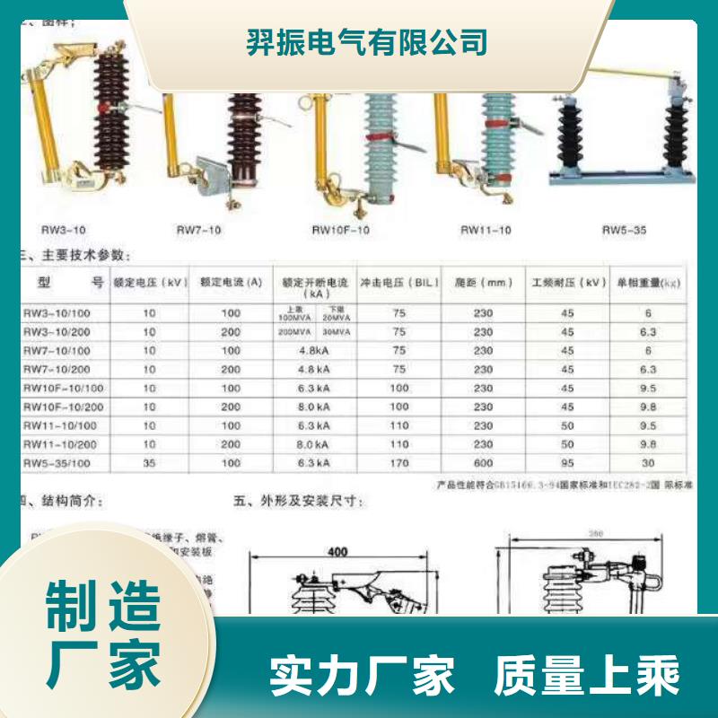 高壓隔離開(kāi)關(guān),戶(hù)外絕緣件定制定做