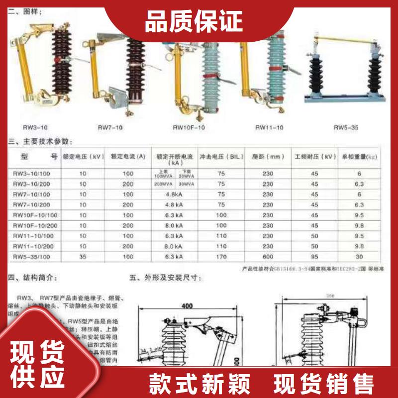 高壓隔離開關-跌落式熔斷器廠家免費寄樣