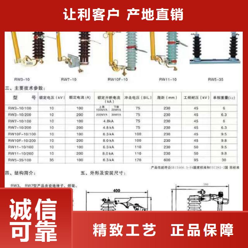 高壓隔離開關35KV真空斷路器性能穩定