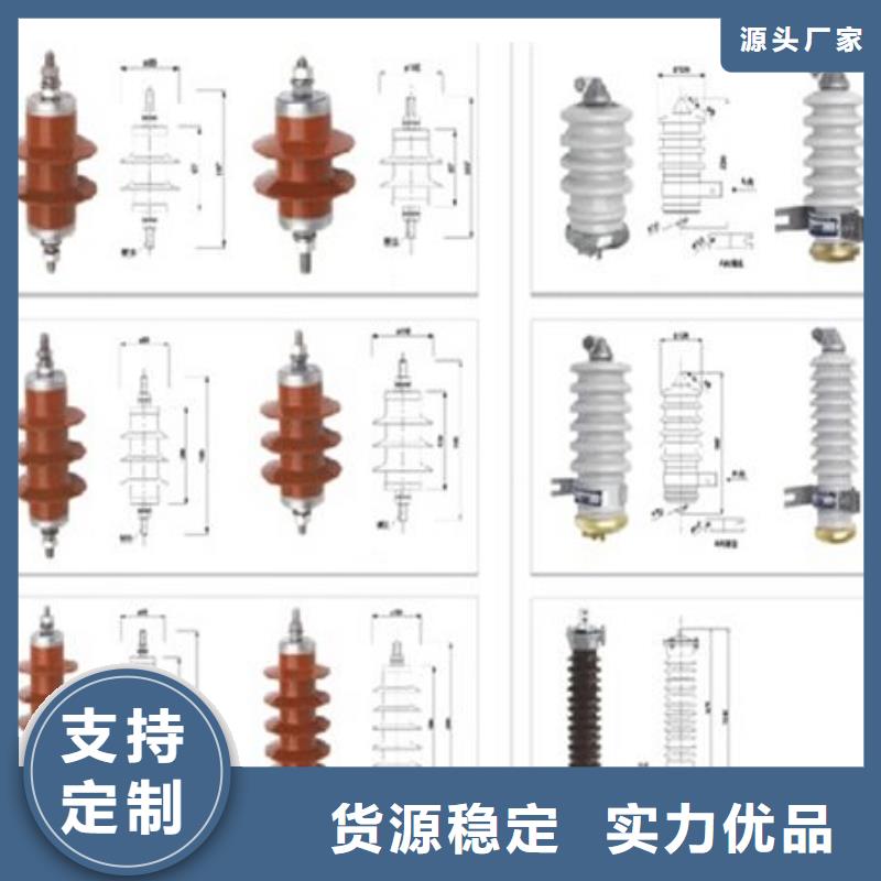 高压隔离开关-高压隔离开关厂家多种优势放心选择