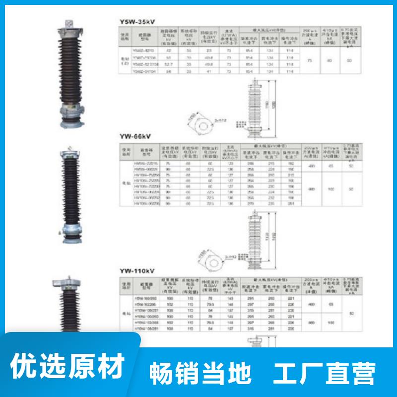 高壓隔離開關(guān)三相組合式避雷器現(xiàn)貨