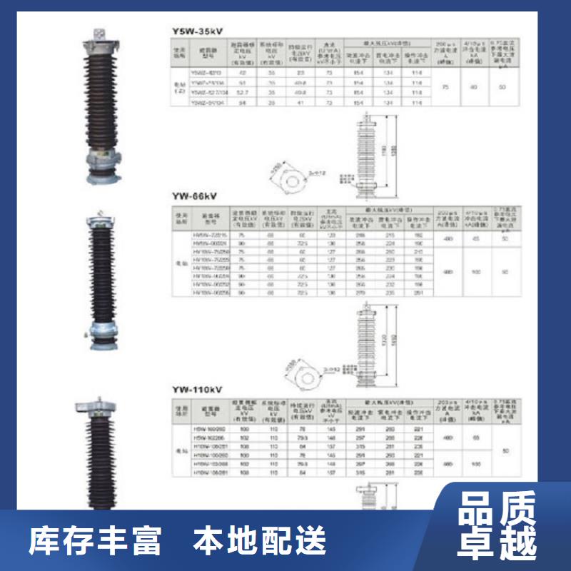 高壓隔離開關(guān)_跌落式熔斷器用心制作