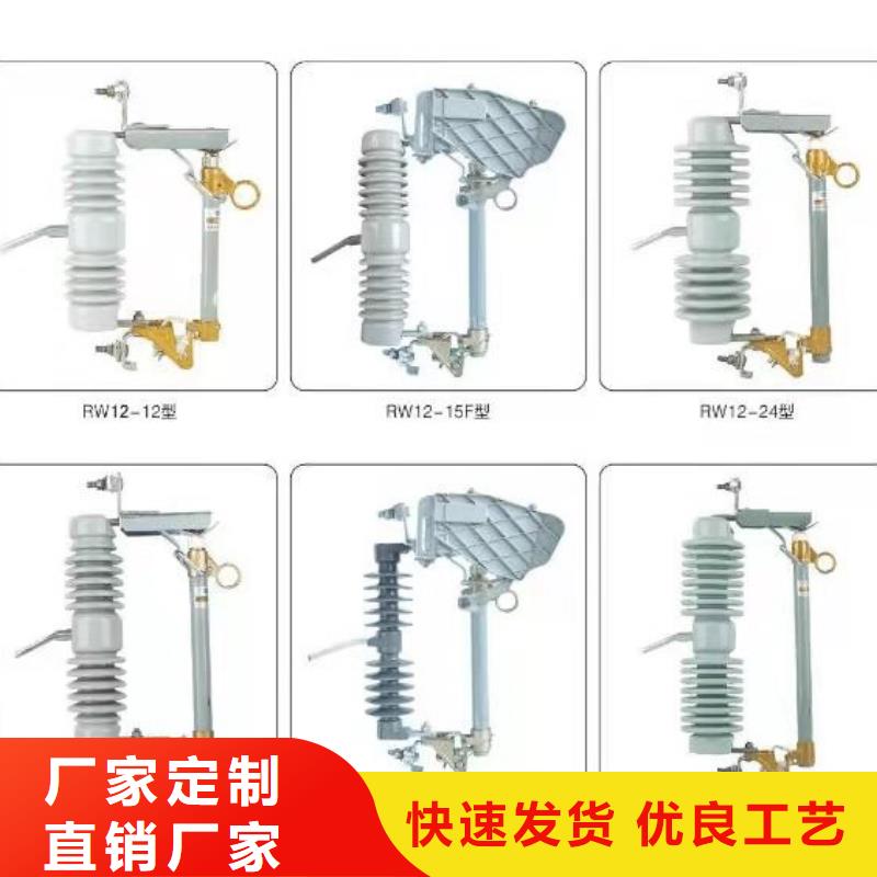 【高壓隔離開關】小型漏電斷路器出貨快