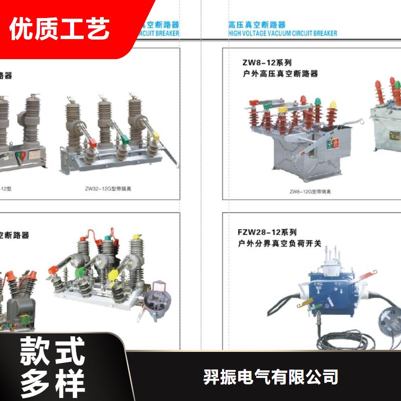 高压隔离开关塑壳断路器质量牢靠