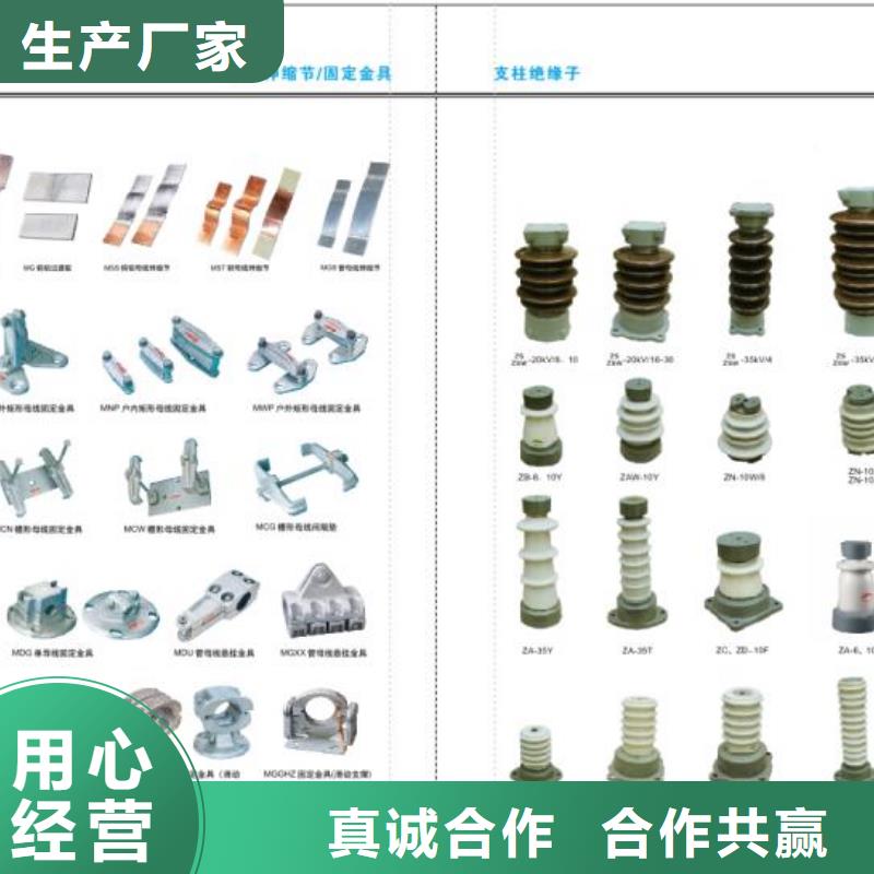 高壓隔離開關-戶外絕緣件自產自銷