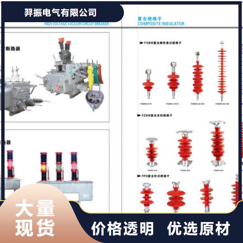 高壓隔離開關_【穿墻套管】誠信廠家