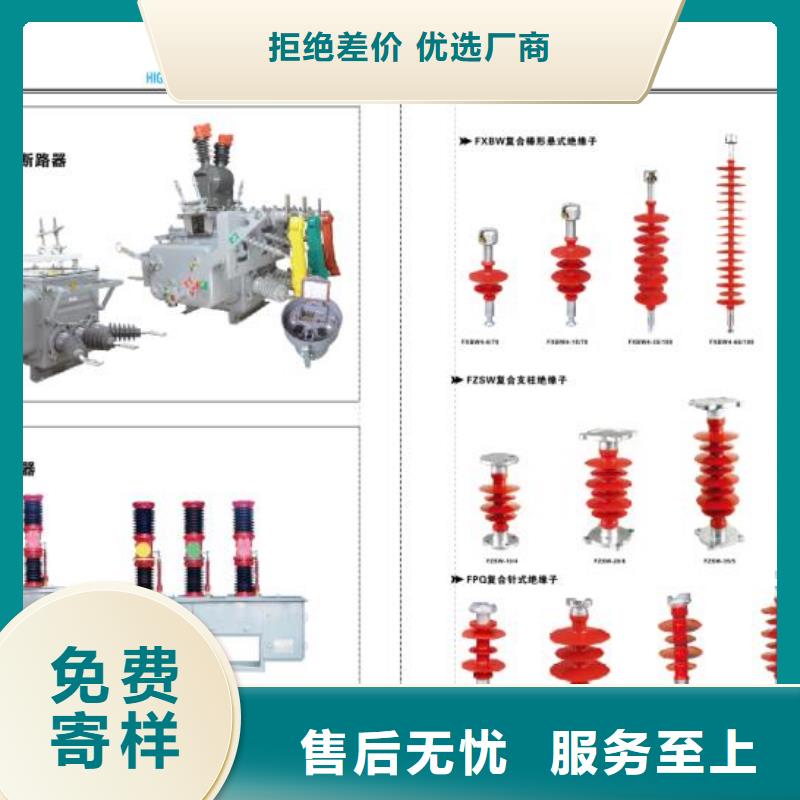 【高压隔离开关智能断路器工厂价格】