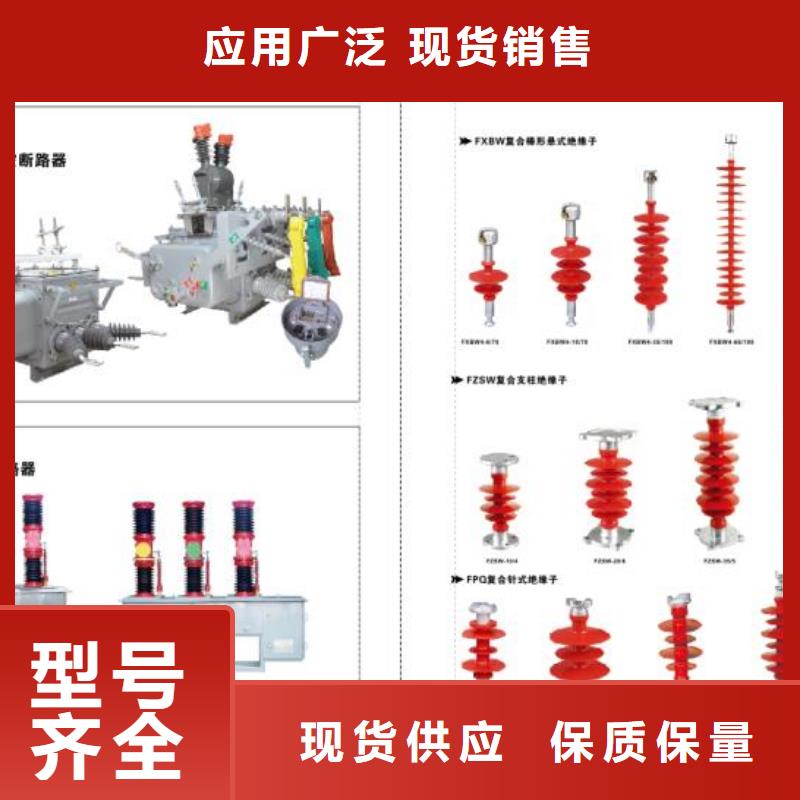 高壓隔離開關斷路器廠家一站式供應